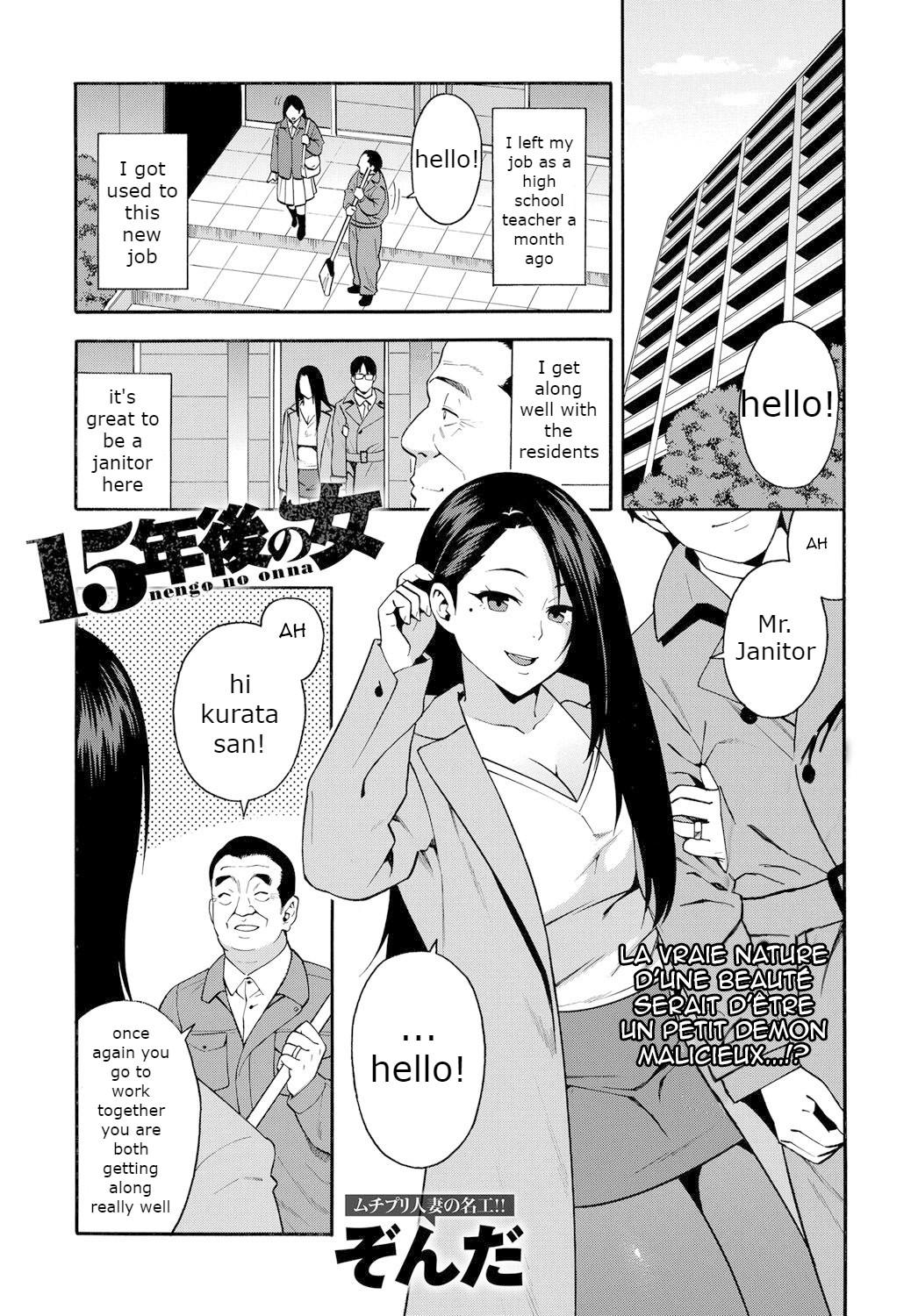Hentai Manga Comic-The Girl From 15 Years Ago-Read-1